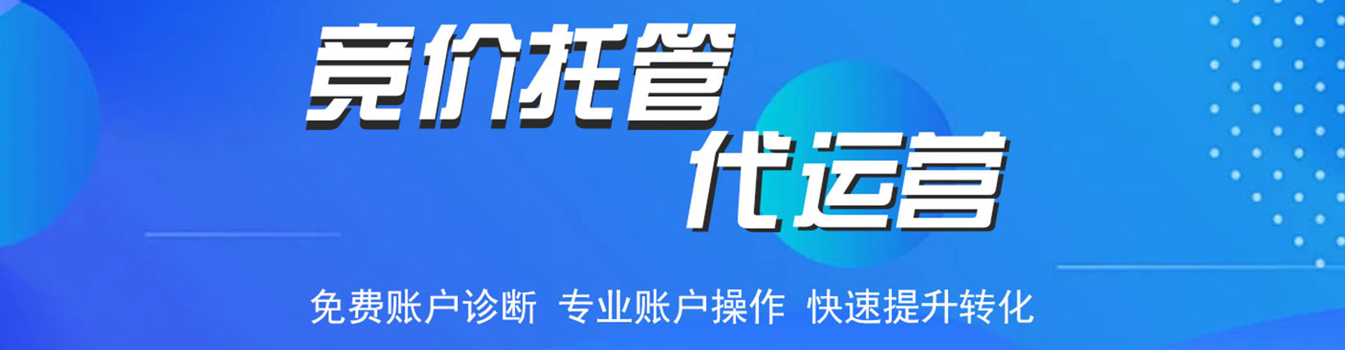 博白网络推广开户