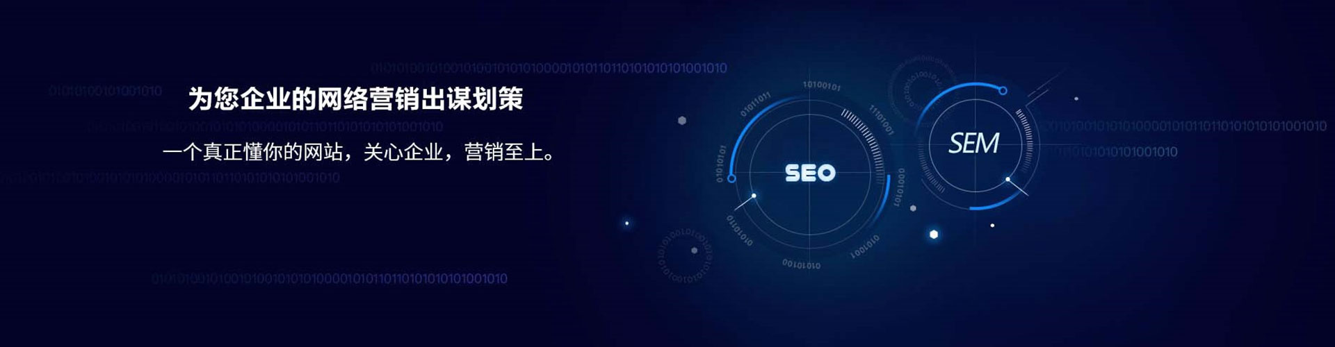 博白百度开户高返点