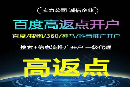 深入解析SEM托管：企业营销的利器