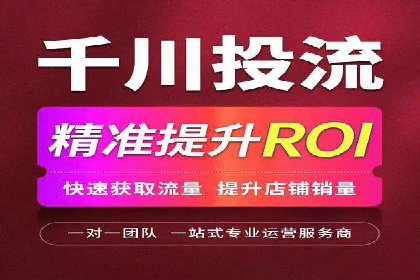 探索SEM竞价代运营公司的服务模式与市场趋势